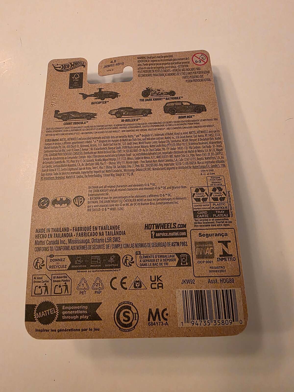 Hot Wheels Boom Box | Silver Series DC 5/15
